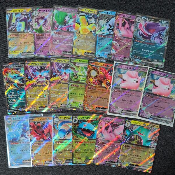 ポケモンカード RR まとめ売り