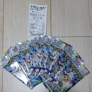 ポケモンカードゲーム ハイクラスパック VSTARユニバース 9パック
