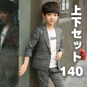 フォーマルスーツ 男の子 結婚式 発表会 チェック グレー