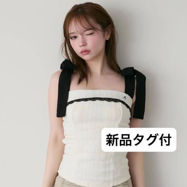 Samantha ribbon tops