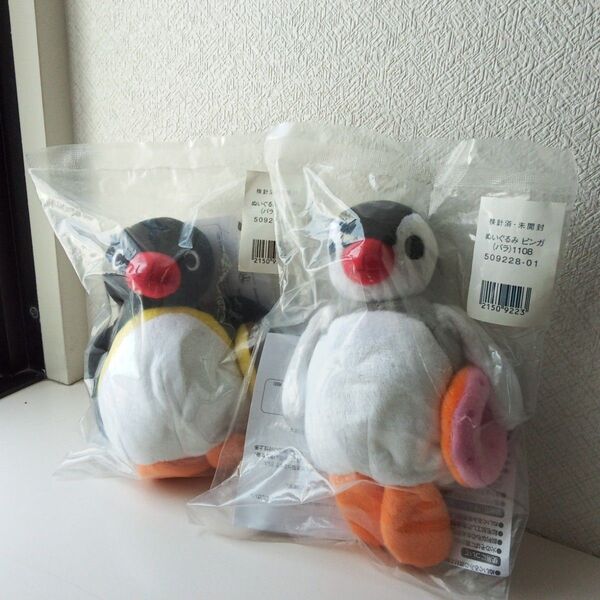 ピングー ピンガ ぬいぐるみ ミスド レトロ