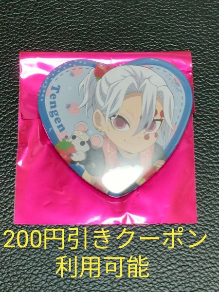 2025 鬼滅の刃 ストロベリーフェスティバル ランダムハート缶バッジ 宇髄天元 ufotable
