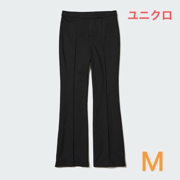 ユニクロ イージーフレアレギンスパンツ M ブラック