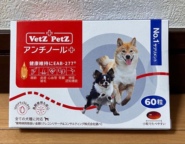 アンチノールプラス 犬用 60粒