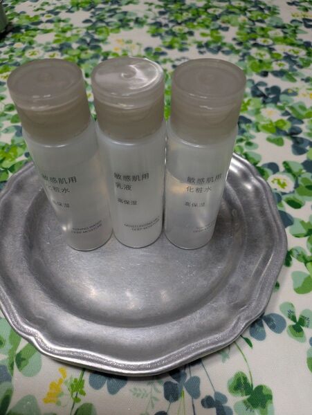 無印良品。敏感肌用高保湿化粧水、乳液 お試しセット