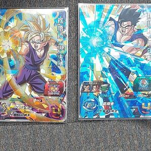 ドラゴンボールヒーローズ カード 2枚セット 孫悟飯 青年期 少年期