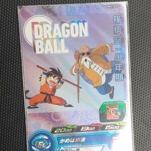 ドラゴンボールヒーローズ 孫悟空:少年期 かめはめ波