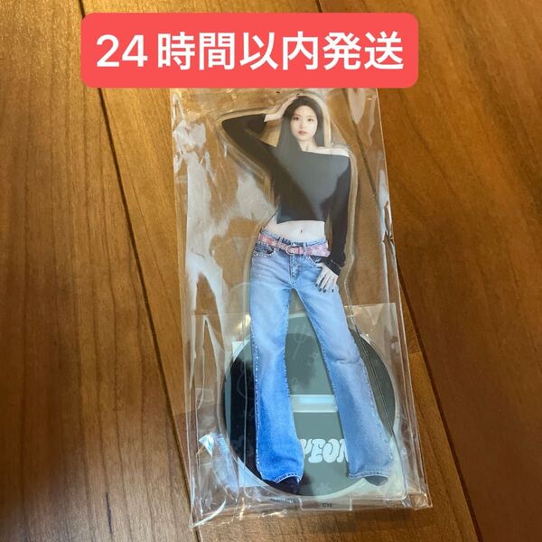 BABYMONSTER アヒョン アクスタ 新品未開封