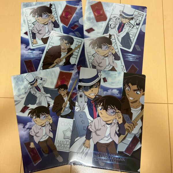 名探偵コナンA4クリアファイル 江戸川コナン 怪盗キッド 服部平次
