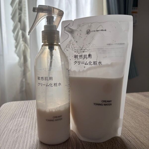 無印良品 敏感肌用クリーム化粧水