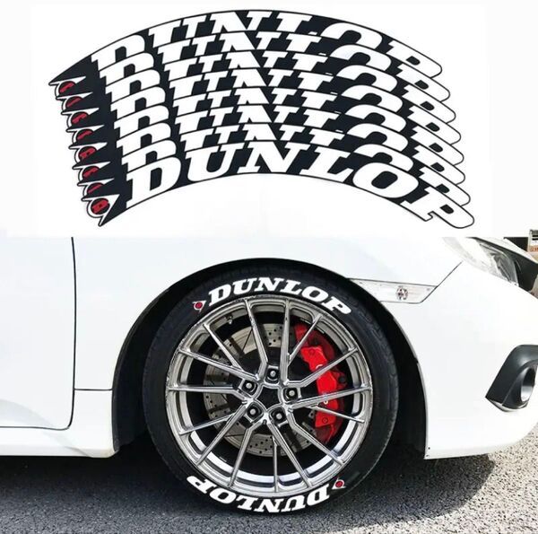 ダンロップ タイヤステッカー 1台分 8枚 DUNLOP タイヤレター 3D ホワイトレター 専用接着剤2個付き