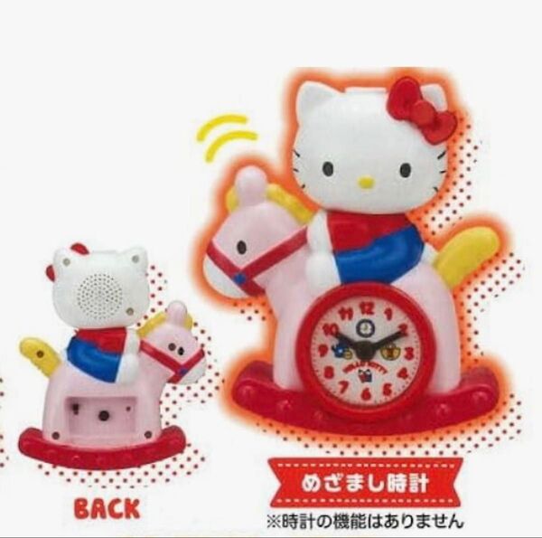ハローキティ なつかしアイテムミニチュアコレクション2 めざまし時計 ガチャ サンリオ