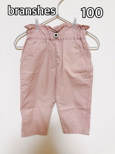 branshes ブランシェス クロップドパンツ ズボン 100サイズ キッズ