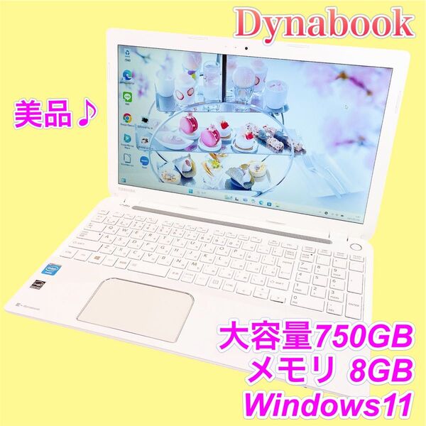 大容量HDD750 Windows11 ノートパソコン カメラ付き メモリ8GB Blu-ray dynabook
