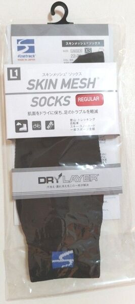 finetrackファイントラック ドライレイヤーDRY LAYER スキンメッシュソックス SKIN MESHSOCKS L1