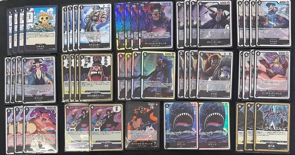 ワンピースカード フラグシップバトル優勝構築 黒ひげデッキ