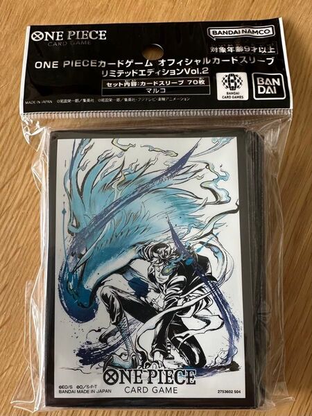 【新品 70枚入り】 公式 オフィシャル カード リミッテッド スリーブ マルコ
