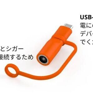 Jackery DC8020 USBCソーラーパネル接続アダプター
