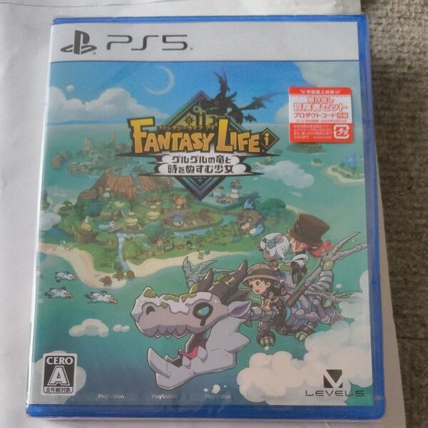 【新品未開封】 PS5 ファンタジーライフi グルグルの竜と時をぬすむ少女 プロダクトコード付き