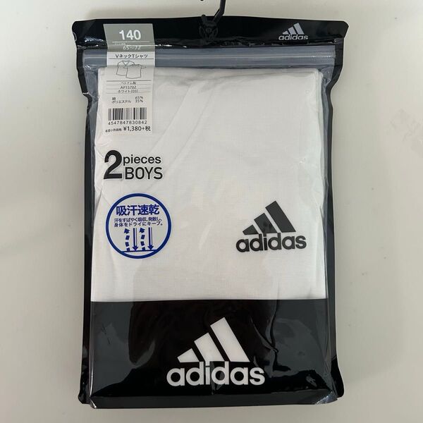 アディダス Vネック Tシャツ 140 2枚組 ボーイズ ジュニア キッズ 男の子 グンゼ 下着 肌着 半袖 adidas
