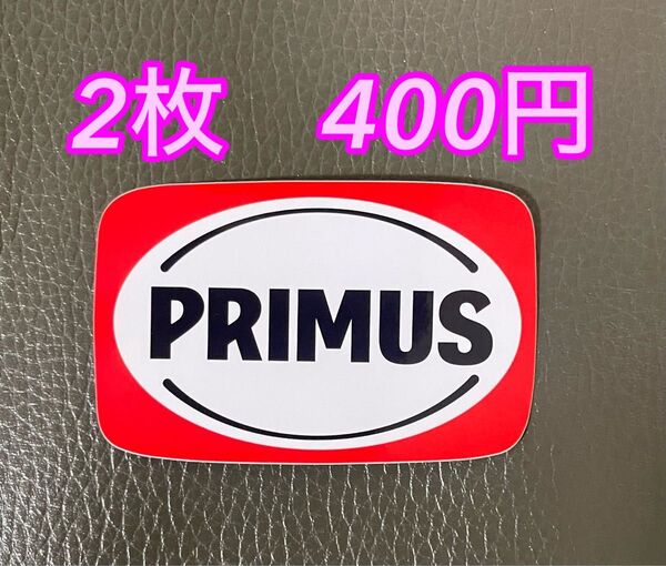 防水ステッカー primus 2枚 アウトドア キャンプ