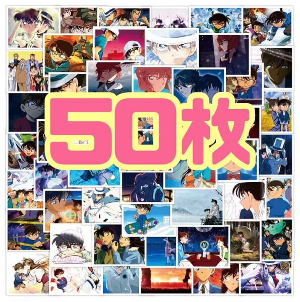 名探偵コナン ステッカー シール