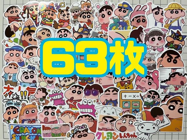 クレヨンしんちゃん ステッカー シール