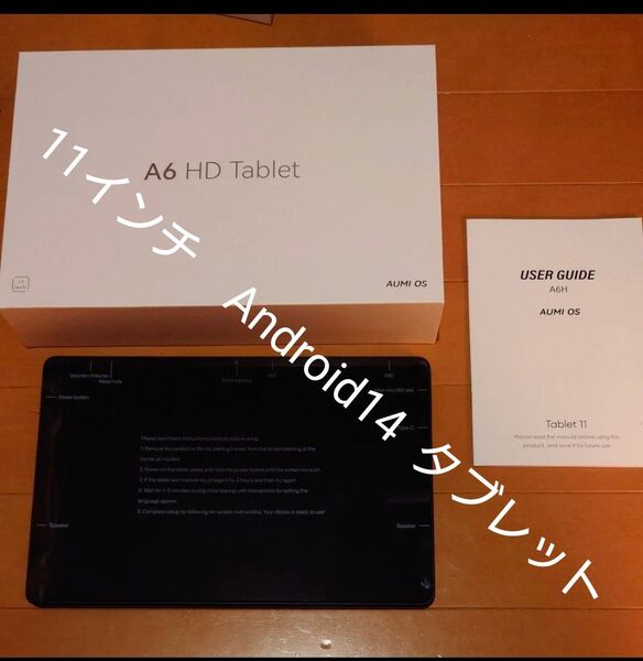 11インチ Android14 タブレット