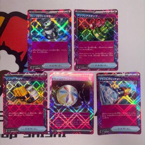 【美品】ポケモンカード ACE 5枚セット