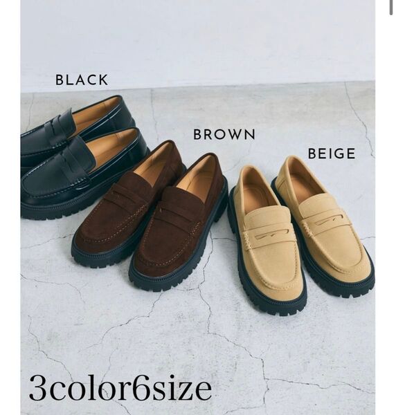 ★美品中古★ベースメントオンライン★ 厚底ローファー22・5ですが23の方向け箱付き