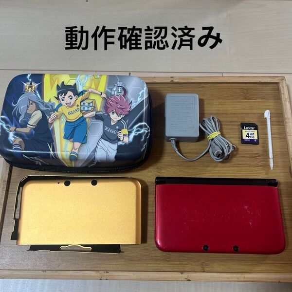 ニンテンドー 3ds ll 本体 Nintendo 3DSLL 任天堂