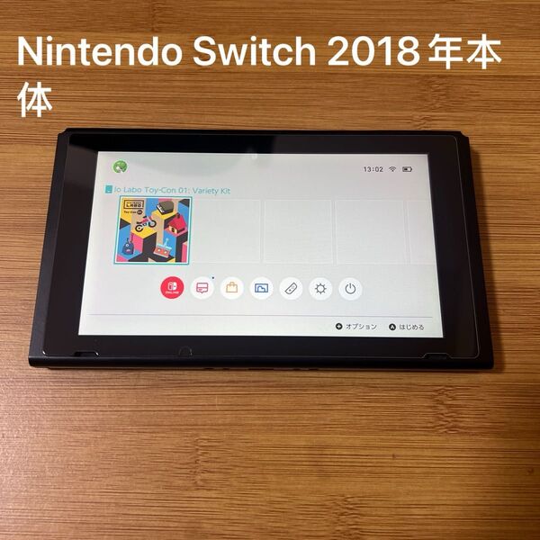 Nintendo Switch ニンテンドースイッチ2018年本体