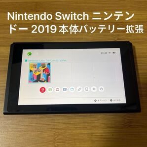 Nintendo Switch ニンテンドー 任天堂バッテリー拡張 2019本体