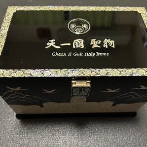 螺鈿漆細工 天一国4大聖物入れ 新品 保管品