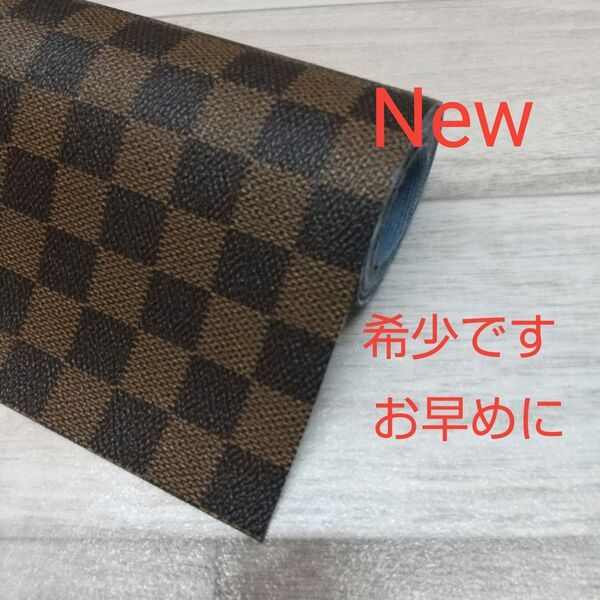 k-1-8◆格子柄・市松柄・チェック柄・合皮・フェイクレザー◆ブラウンカラー◆バック・アクセリー・雑貨・インテリア・小物等に