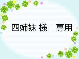 m0912-11◆耐久性OK人気の汎用タイプ◆工業用/職業用・ミシン ボビンケース・空転防止バネ付き全回転式・お買い得2個セット他