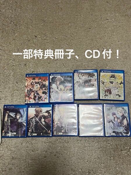 (中古品)(値下げ不可)PSVITA 一部特典冊子や特典CD付!乙女ゲーム9本まとめ 薄桜鬼やAMNESIAなど