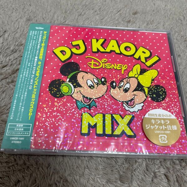 DJ KAORI DISNEY MIX ディズニー ミックス