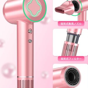 ドライヤー 大風量 速乾 高濃度マイナスイオン 艶髪PSE認証済み ピンク