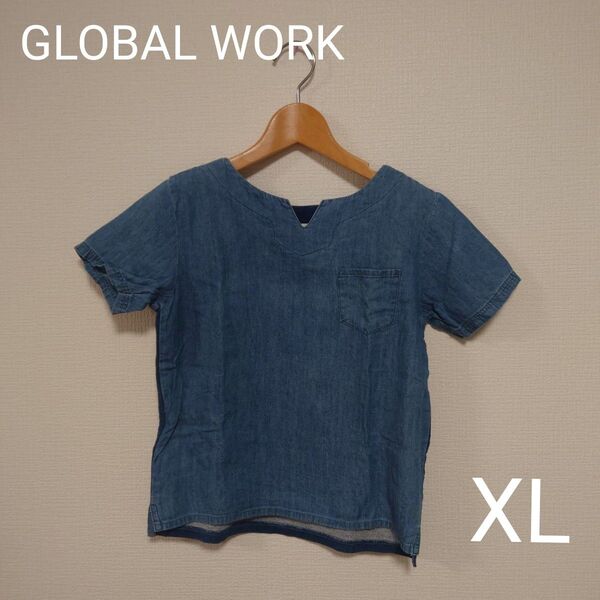 【XL(120〜130cm)】GLOBALWORK デニムTシャツ