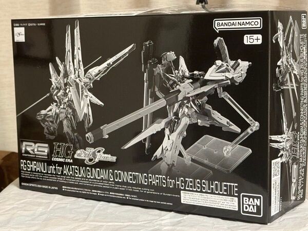RG アカツキガンダム用シラヌイパック & HGゼウスシルエット用接続パーツ【新品・未開封】