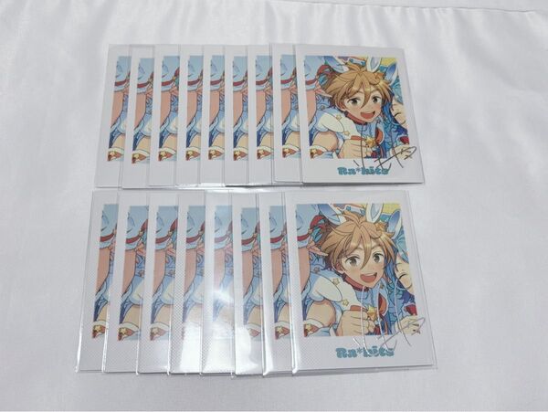 あんスタ 真白友也 TRIP 17点