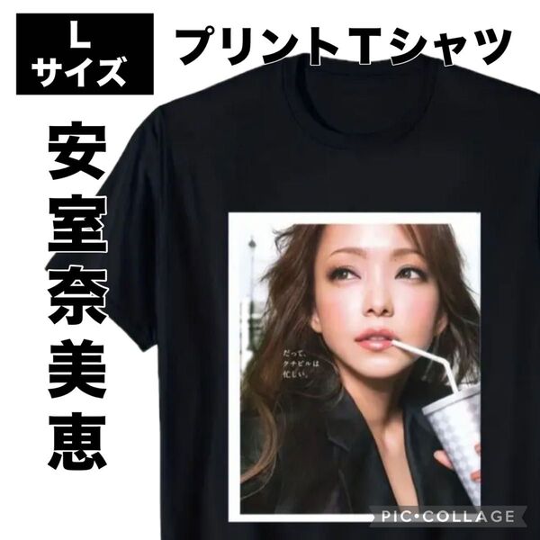 安室奈美恵プリントTシャツ