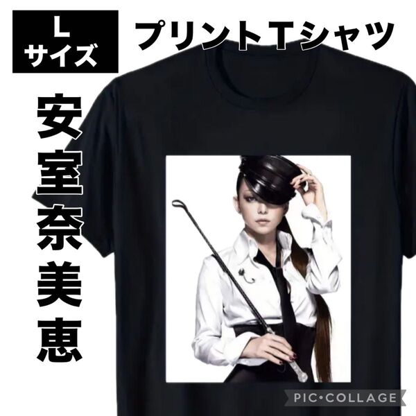 安室奈美恵プリントTシャツ