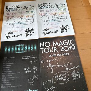 back number ライブツアー チラシ グッズも別途販売中 他の商品と購入で値引きします