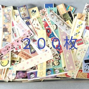 マスキングテープ 切り売り200枚