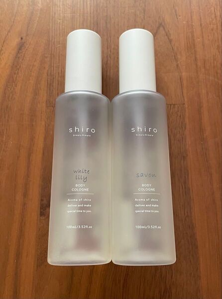 shiro SHIRO シロ ボディコロン 2本セット サボン ホワイトリリー 香水 フレグランス ボディミスト