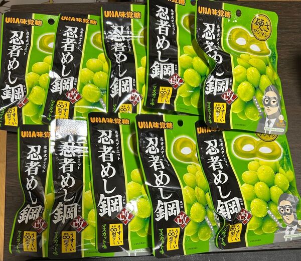UHA味覚糖 忍者めし 鋼 改 マスカット味 10袋 うす〜い型グミ