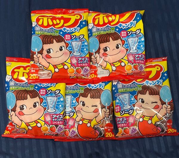 不二家 ポップキャンディ 5袋