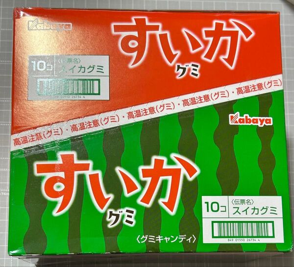 カバヤ すいかグミ 10個